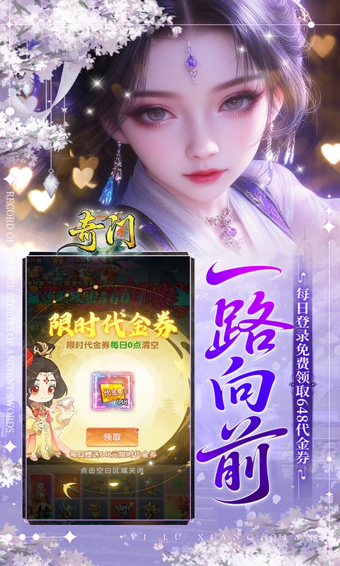 截图3