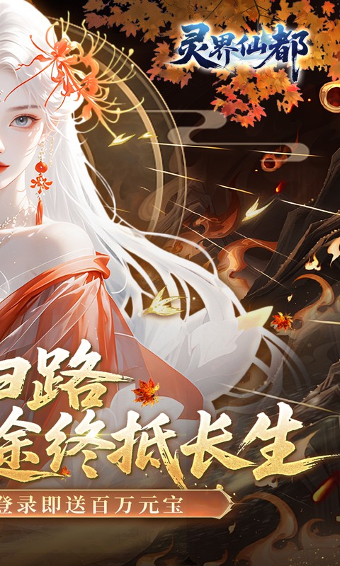 截圖2