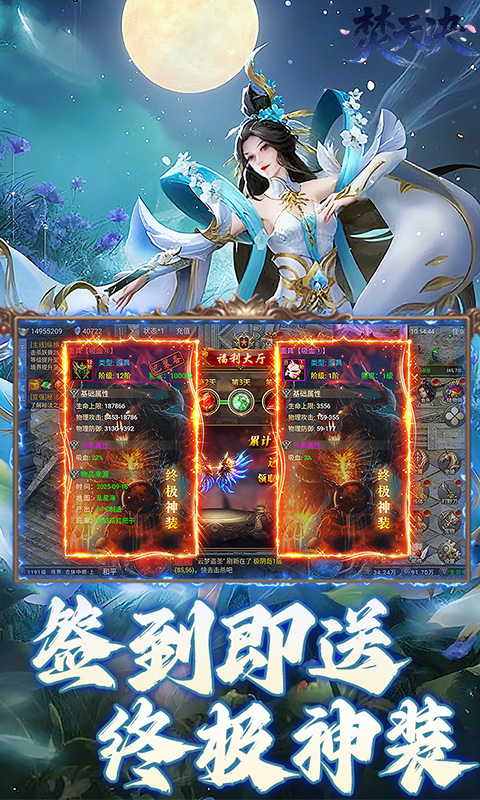 截图3