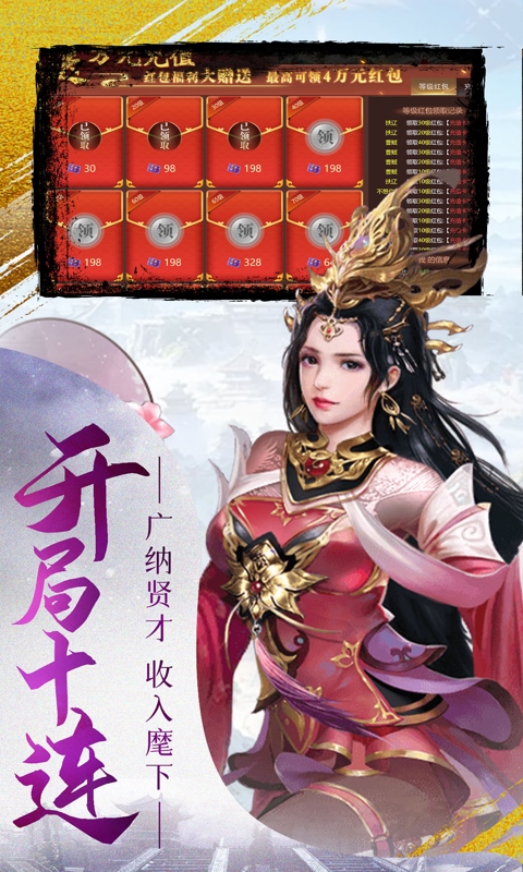 截图2