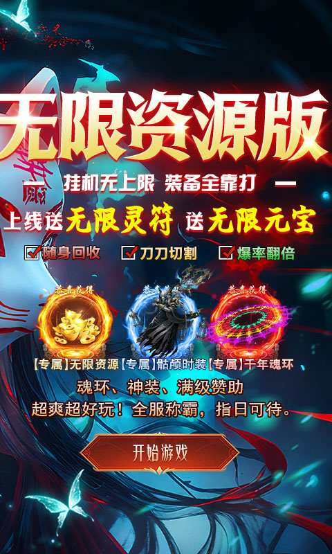 截图2