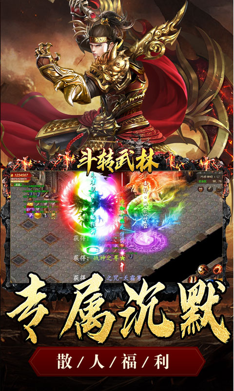 截图3