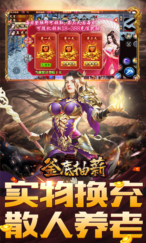截图3