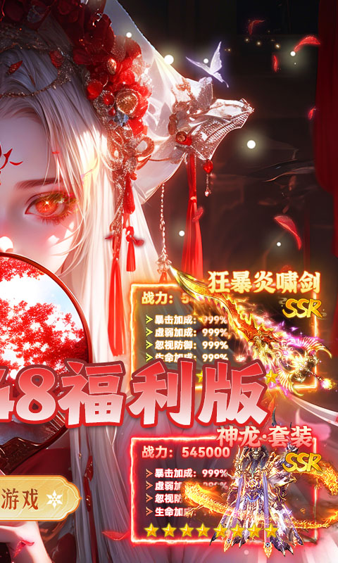 截图2