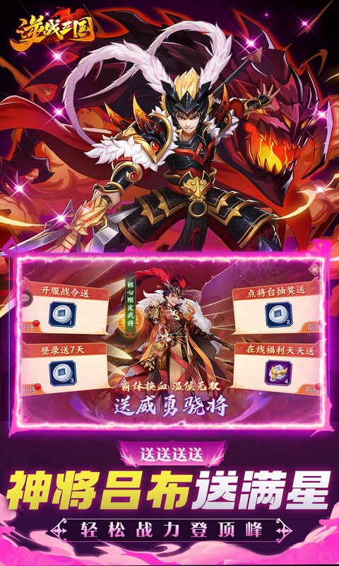 截图2