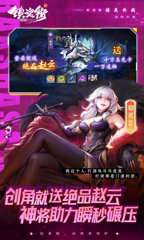 截图3