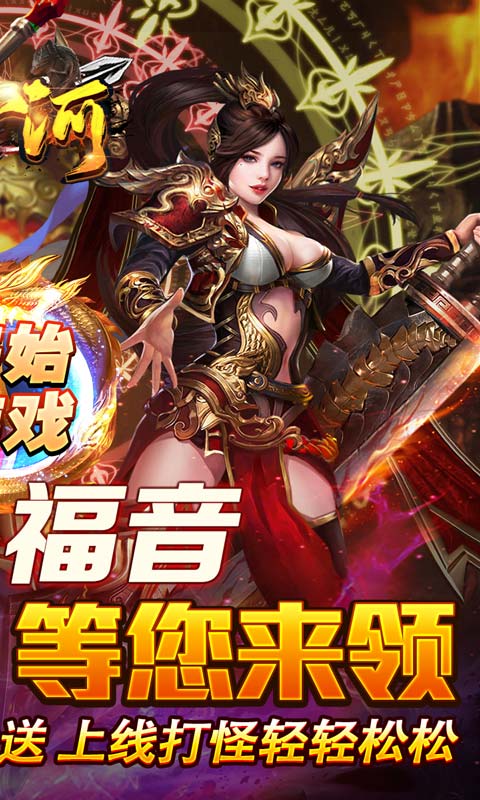 截圖2