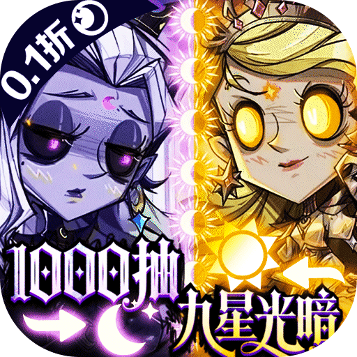 都市冒险高手（0.1折千抽9星光暗）