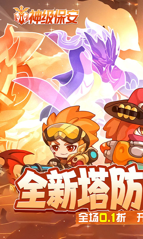 截图1