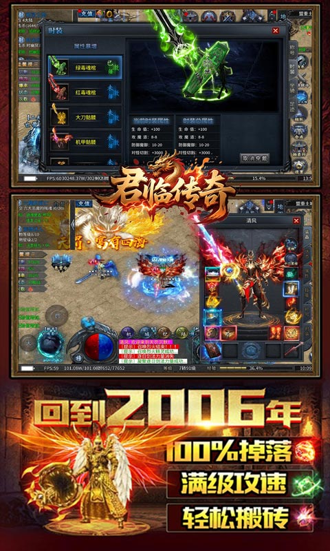 截图3