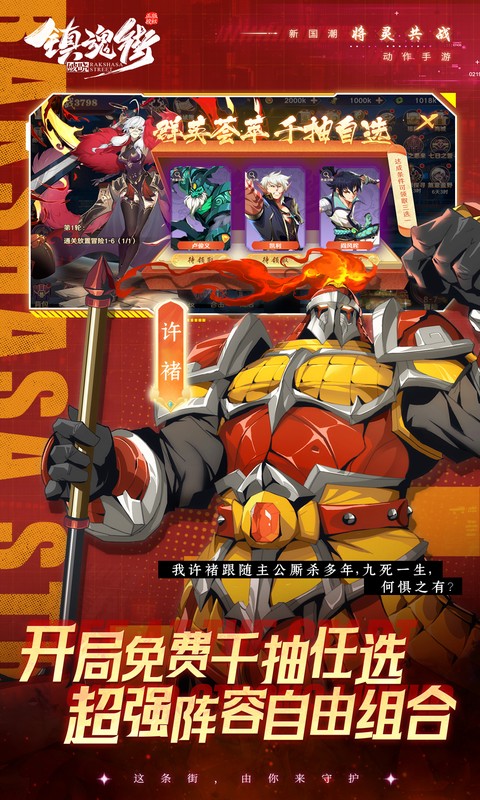 截图2
