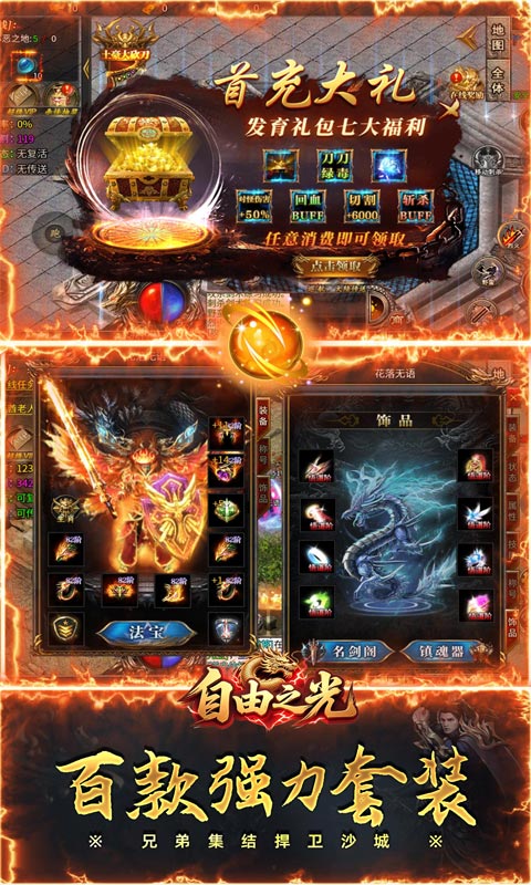 截圖3