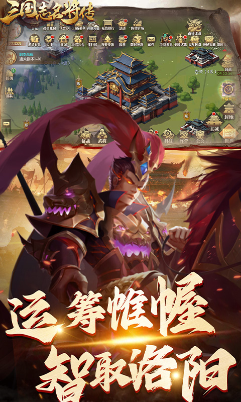 截图3