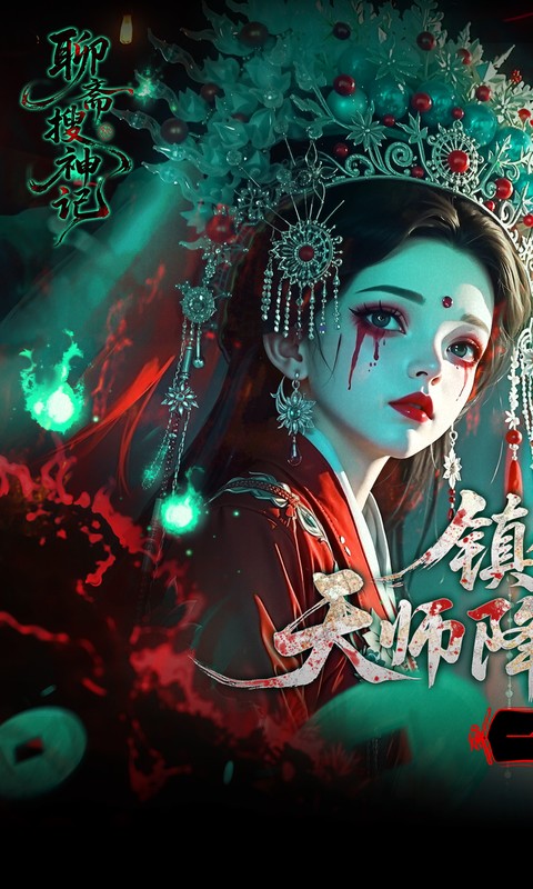 截图1