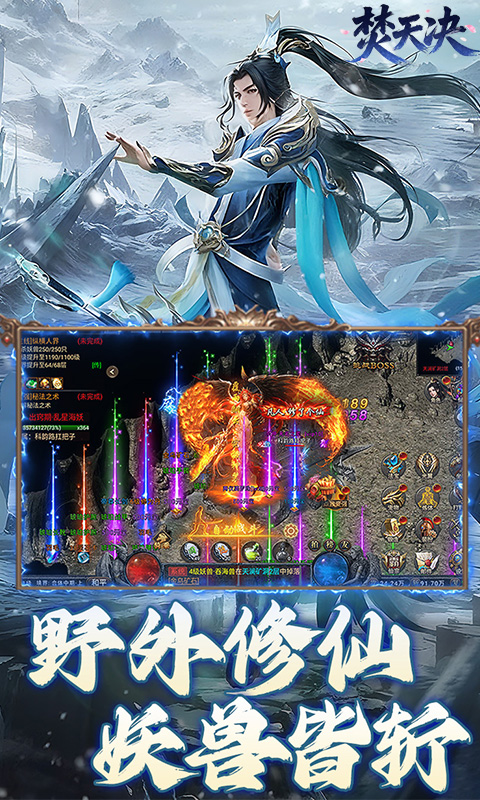 截图2