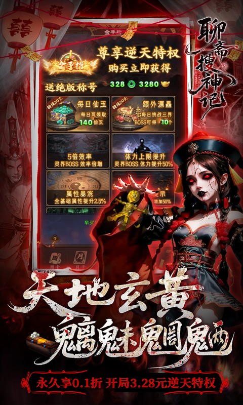 截图3