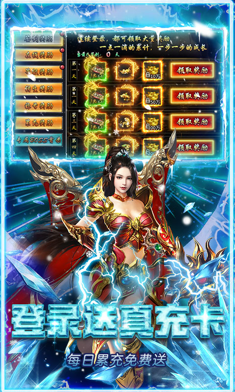 截图3