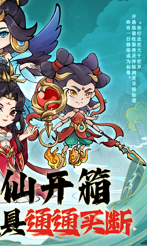 截图2