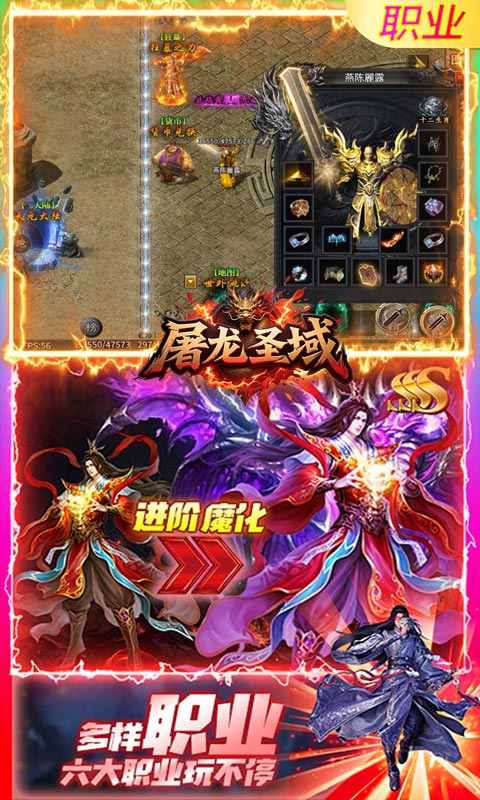 截图3