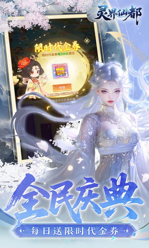 截圖3