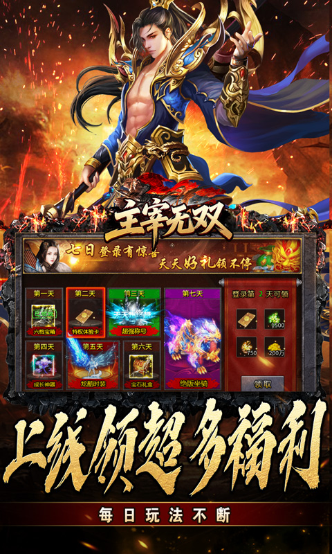 截图3