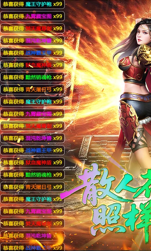 截图1