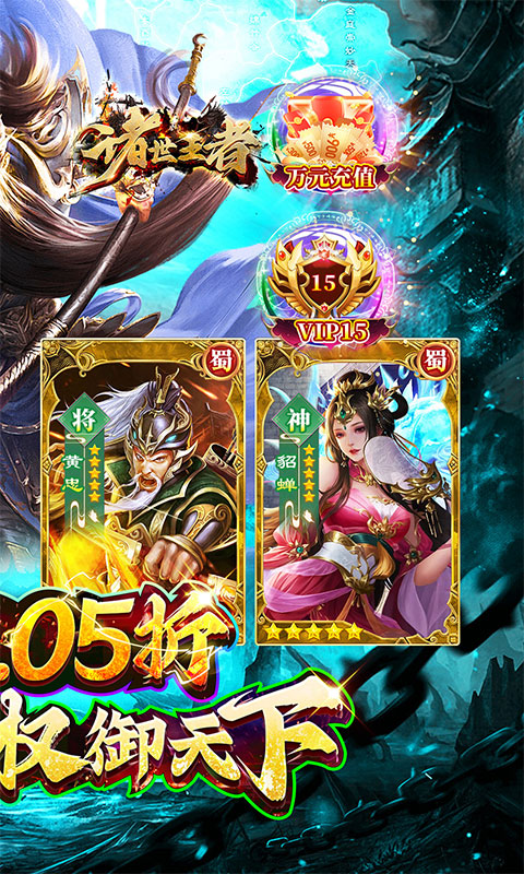 截圖2