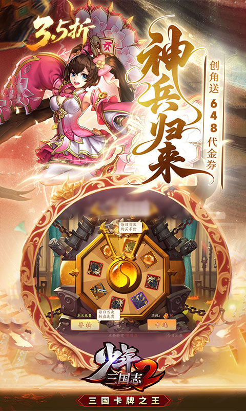截图2