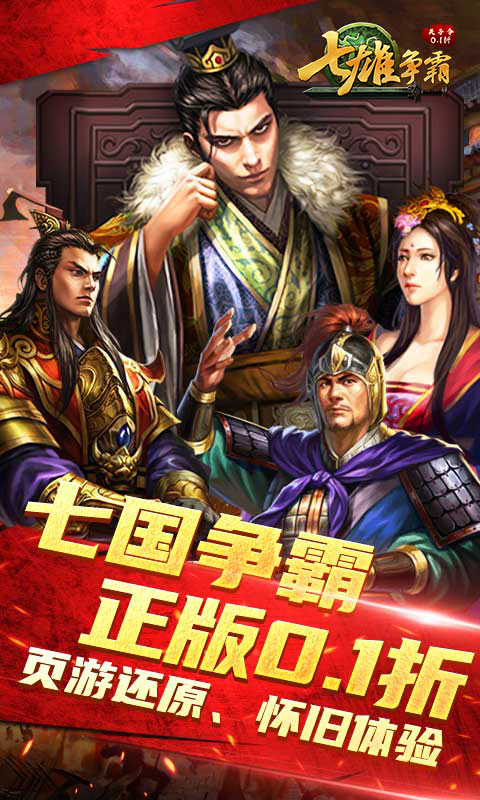 截图1