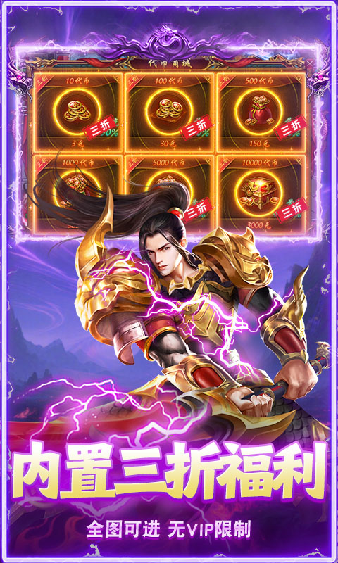 无畏之刃(沉默打金福利版)游戏截图5