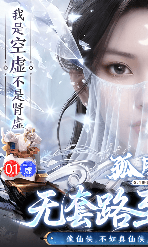 截图1