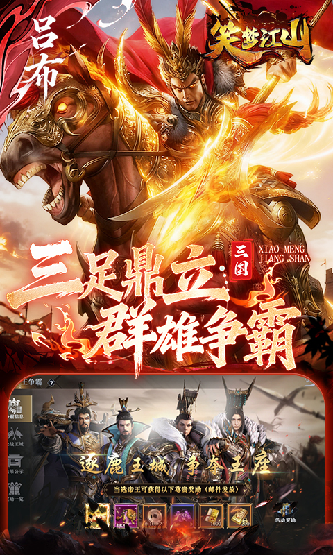 截图1