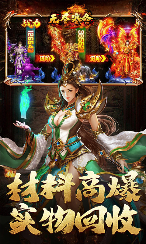 无尽寒冬(缄默之誓专属)游戏截图4