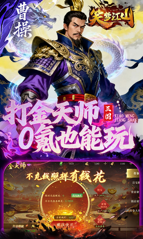 截图3