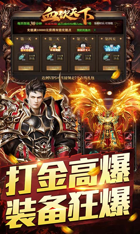 截图3