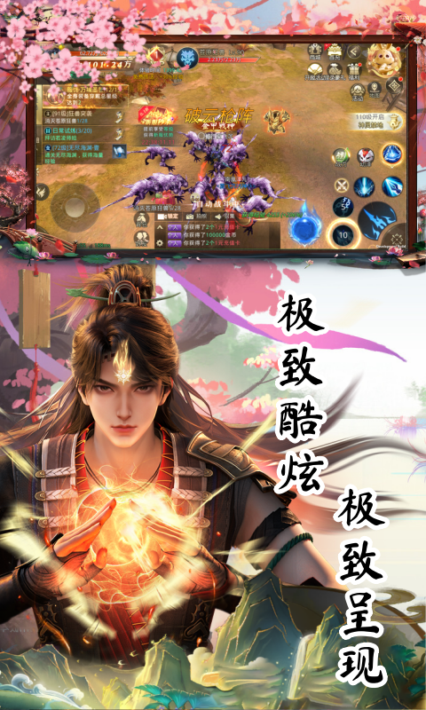 太古神王2(0.1折送1万代金券)游戏截图3