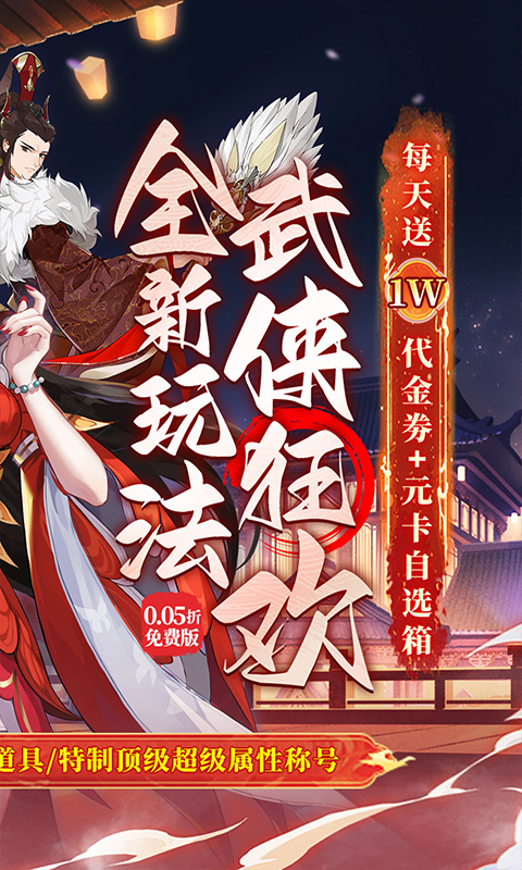 截图2