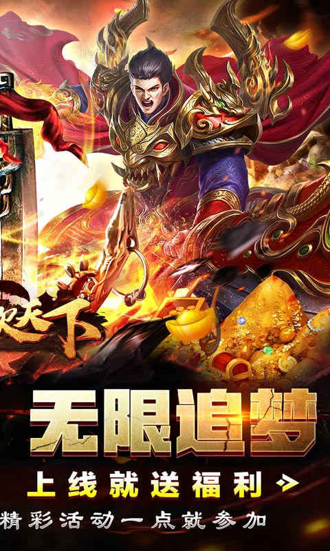 截图2