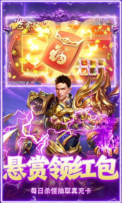 无畏之刃(沉默打金福利版)游戏截图3