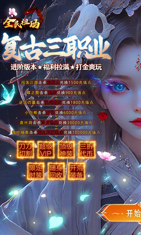 截图1