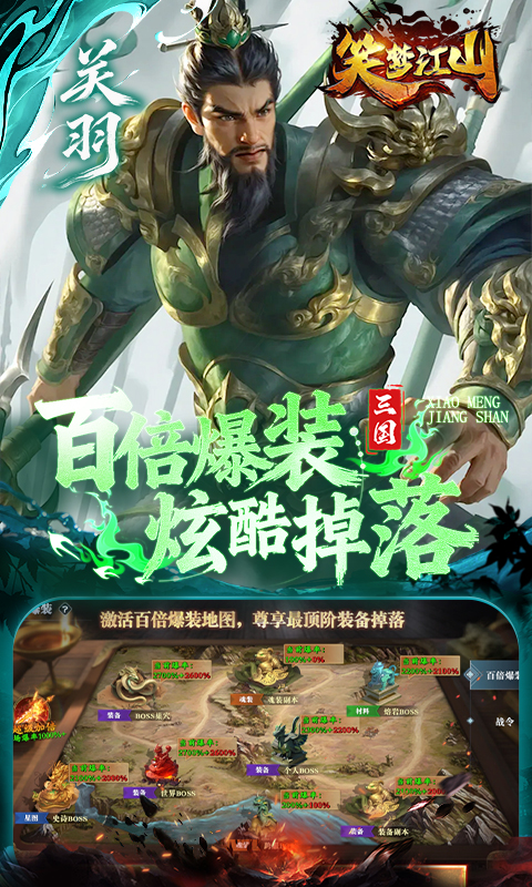 截图2