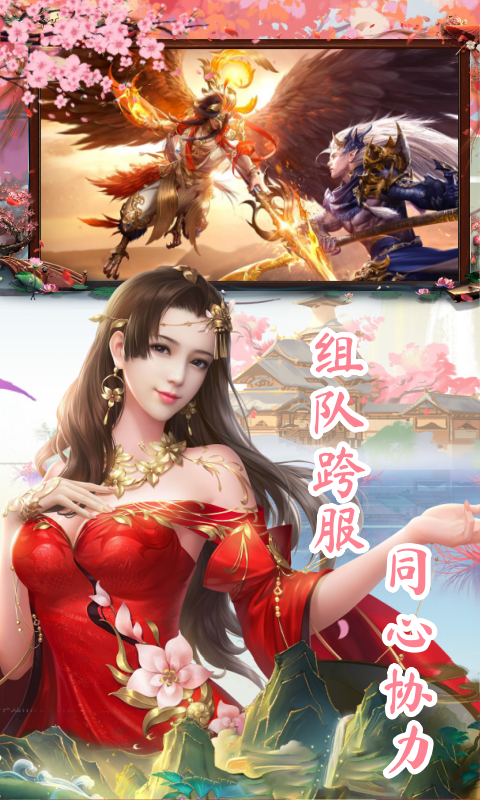 太古神王2(0.1折送1万代金券)游戏截图5