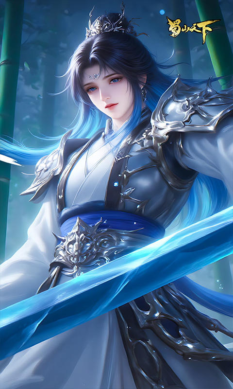 蜀山天下(0.1折免费版)游戏截图2