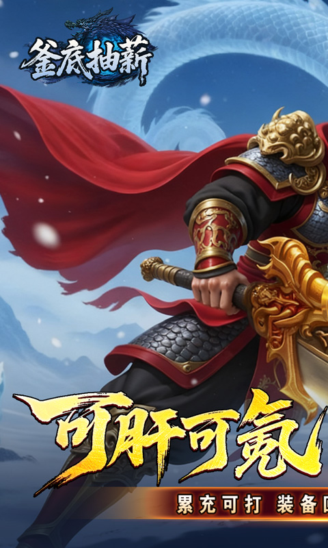 截图1