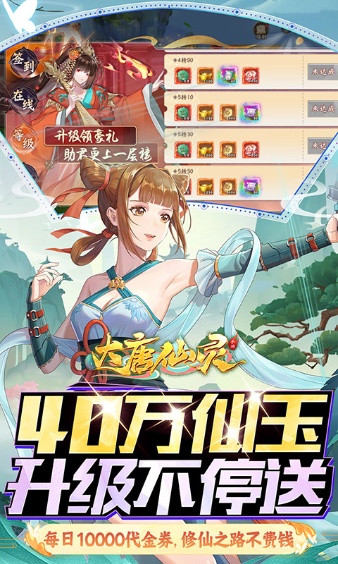 截图3