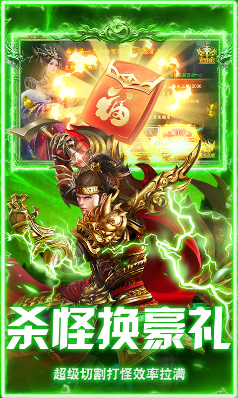 无畏之刃（悬赏打金高爆版）游戏截图3