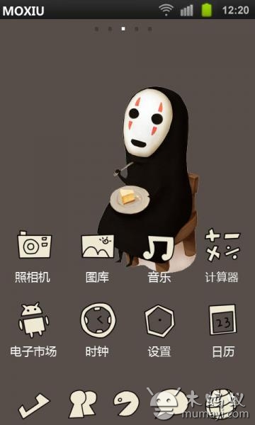 无脸男魔秀桌面主题软件截图1