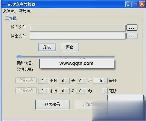 MP3铃声剪切器软件截图1