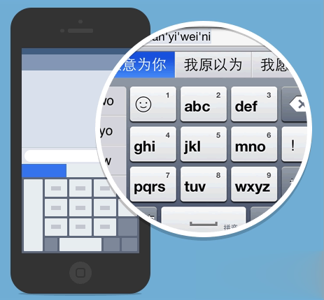 QQ拼音输入法手机版(iPhone)软件截图1