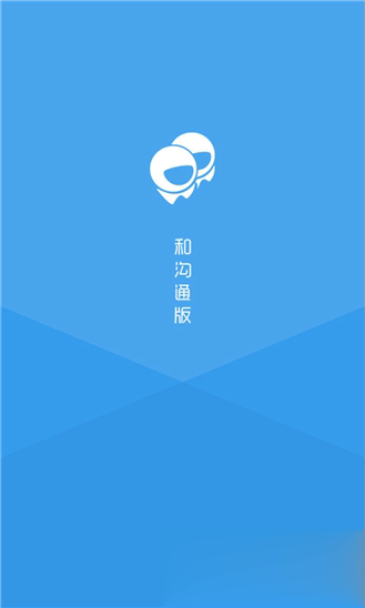 飞信WP8版软件截图1